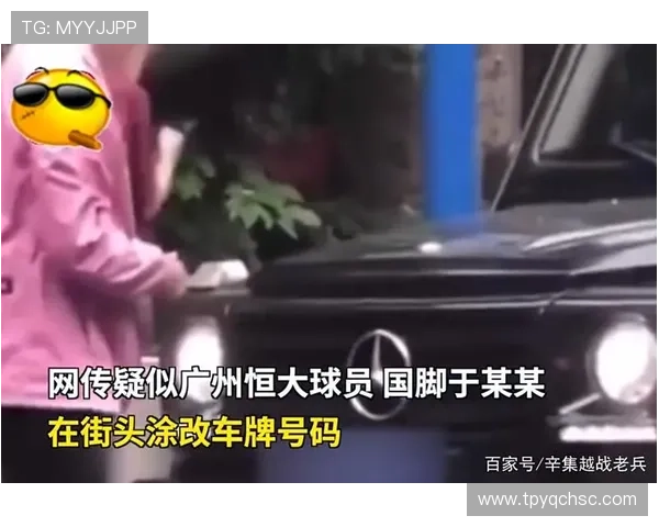足球明星在街头遭遇抢劫衣物被盗引发粉丝热议与关注 足球明星在街头遭遇抢劫衣物被盗引发粉丝热议与关注