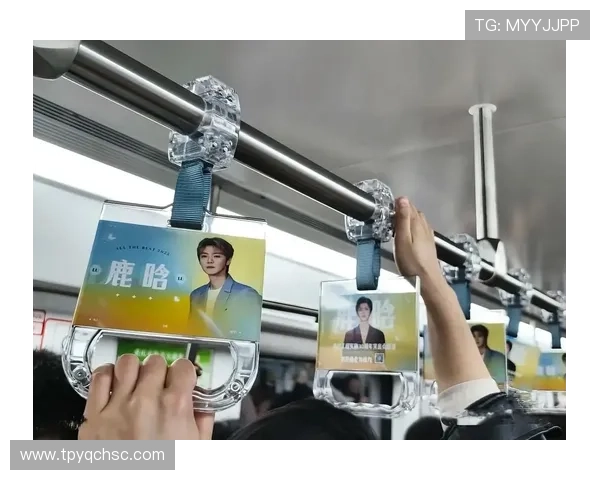 鹿晗足球明星赛应援活动盛况空前热情高涨粉丝齐聚助威