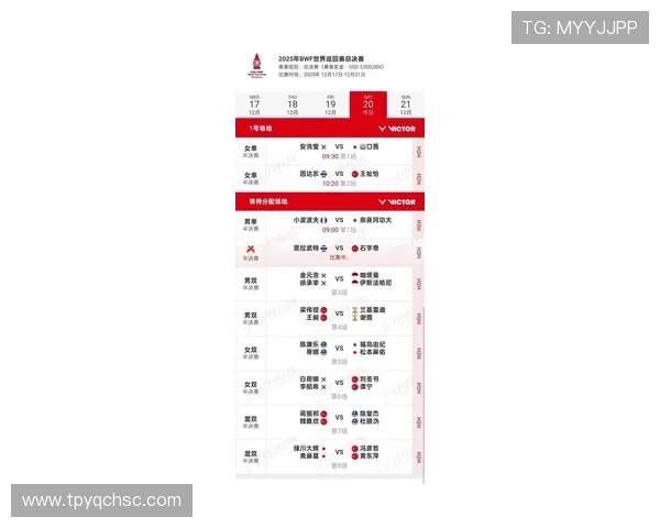 网球配合排行榜：杭州网球队位居第4名
